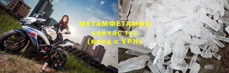 Метамфетамин Methamphetamine  мега сайт  Болгар 